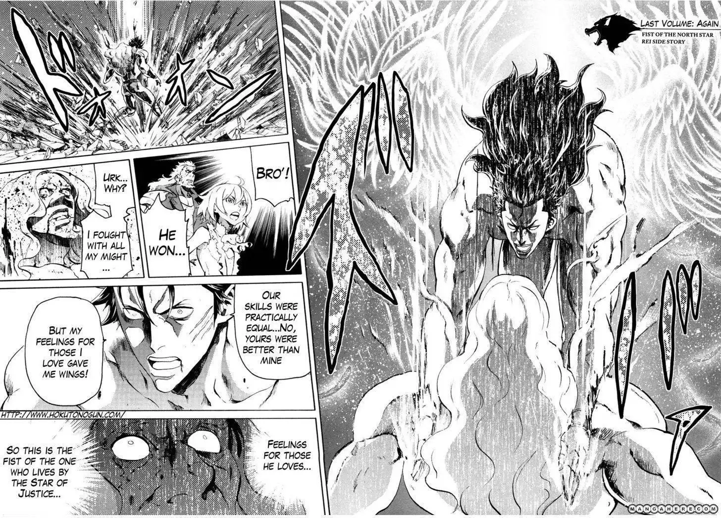 Soukoku no Garou - Hokuto no Ken Rei Gaiden Chapter 54 3